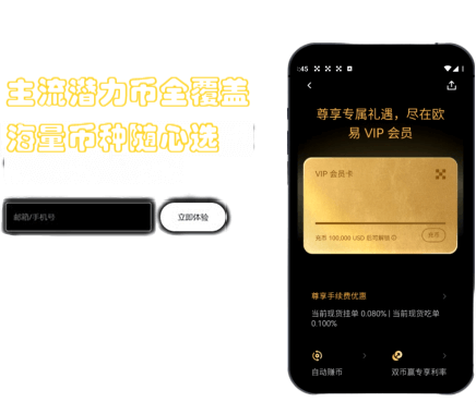 冷钱包管理界面
